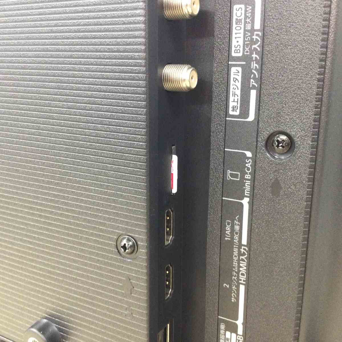 東芝 REGZA 液晶テレビ 32インチ スマートTV 32V34 2021年製