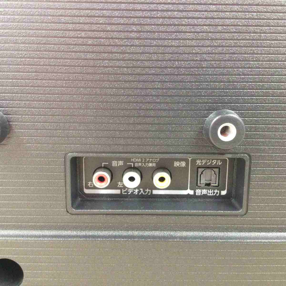 東芝 REGZA 液晶テレビ 32インチ スマートTV 32V34 2021年製