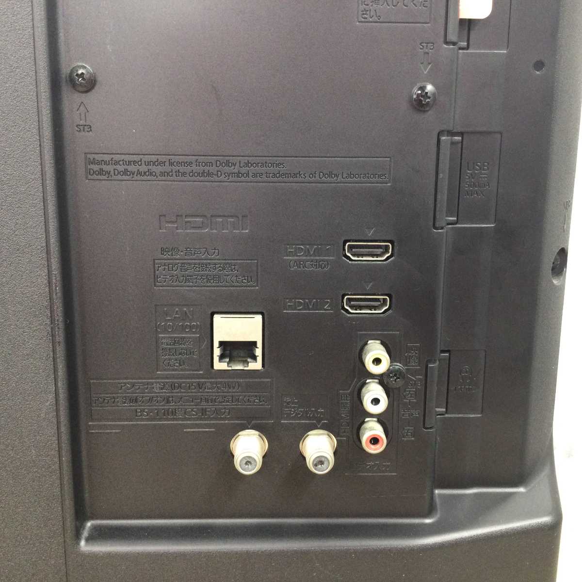 パナソニック VIERA 液晶テレビ 32インチ TH-32E300 2018年製