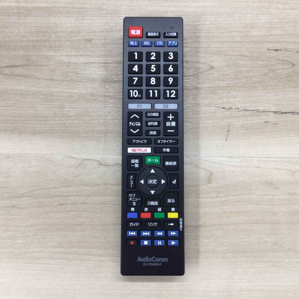 パナソニック VIERA 液晶テレビ 43インチ【NET動画/ダブルチューナー】 TH-43LX900 2022年製