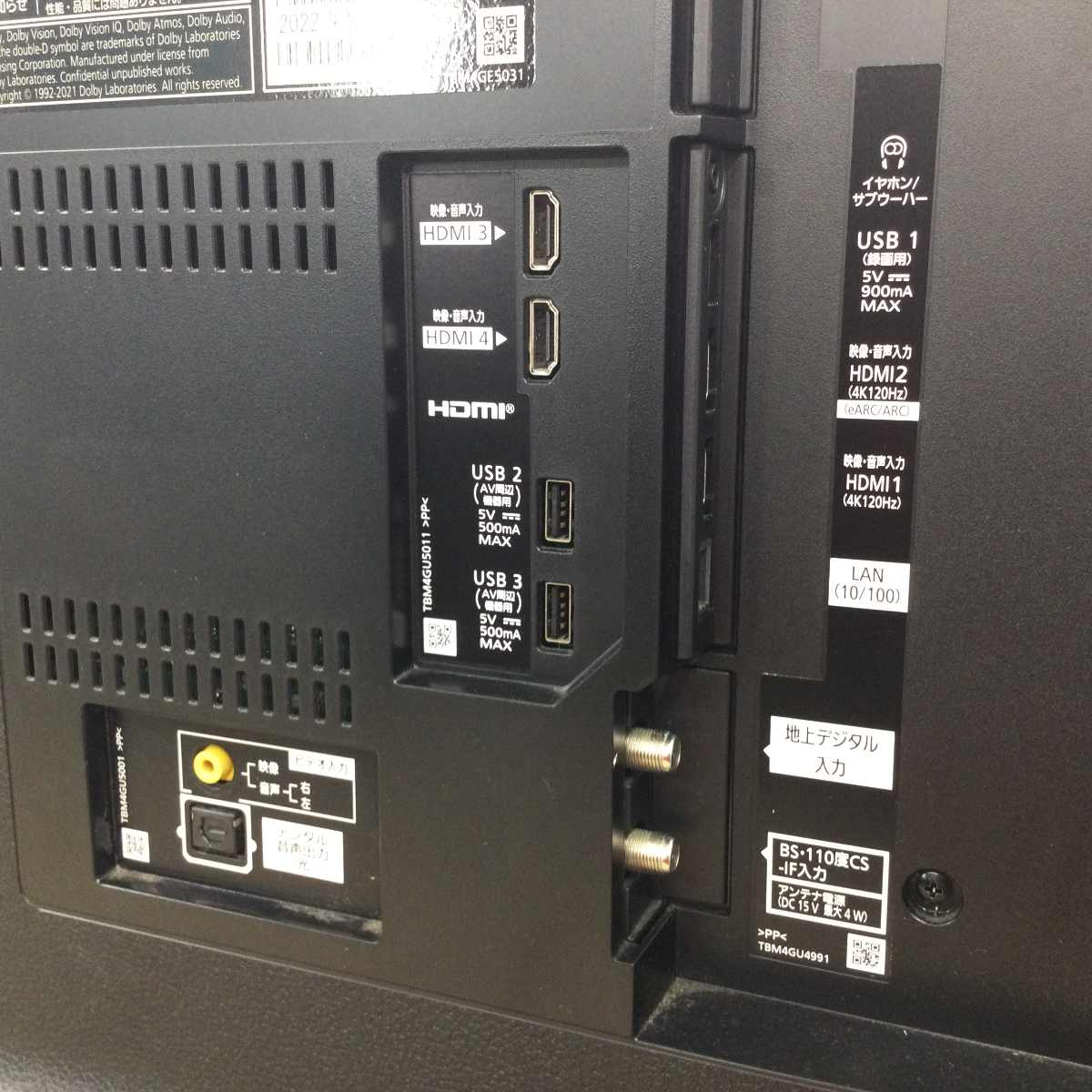 パナソニック VIERA 液晶テレビ 43インチ【NET動画/ダブルチューナー】 TH-43LX900 2022年製