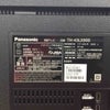 パナソニック VIERA 液晶テレビ 43インチ【NET動画/ダブルチューナー】 TH-43LX900 2022年製