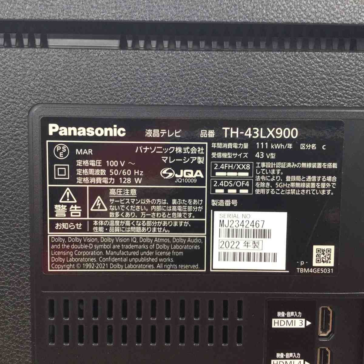 パナソニック VIERA 液晶テレビ 43インチ【NET動画/ダブルチューナー】 TH-43LX900 2022年製