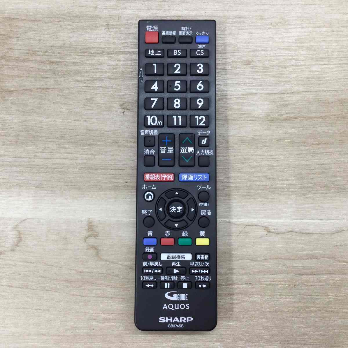 シャープ AQUOS 液晶テレビ 32インチ 2T-C32AE1 2020年製