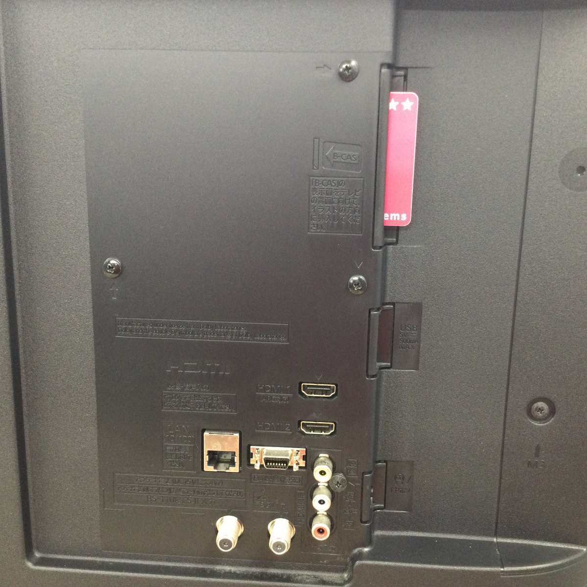 パナソニック VIERA 液晶テレビ 43インチ TH-43D305 2016年製