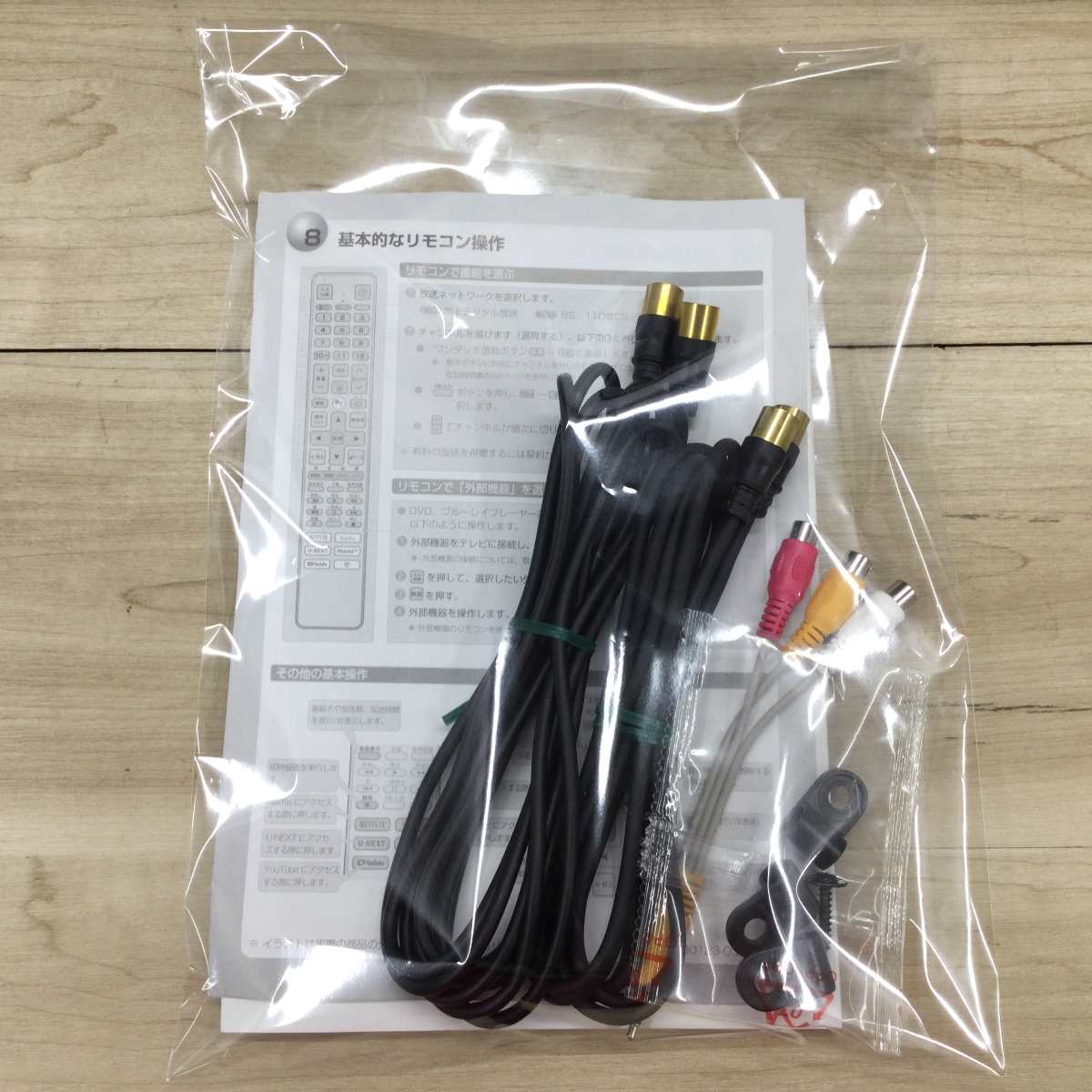 TCL 液晶テレビ 32インチ【Android TV】 32S5200A 2023年製