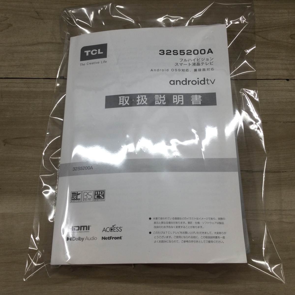 TCL 液晶テレビ 32インチ【Android TV】 32S5200A 2023年製