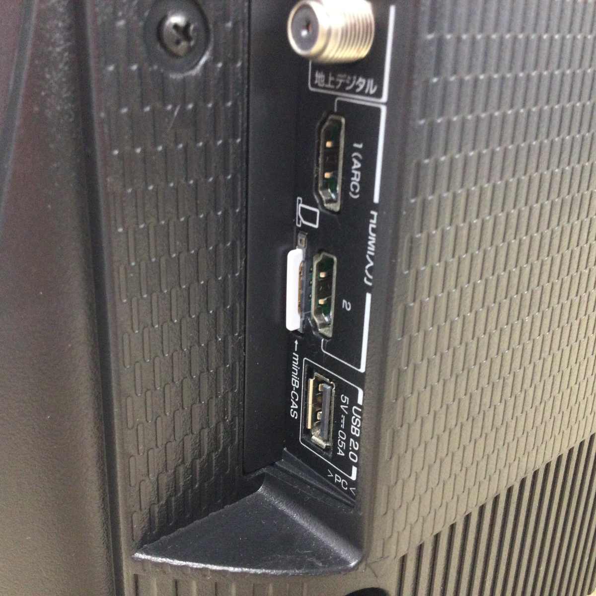 TCL 液晶テレビ 32インチ【Android TV】 32S5200A 2023年製