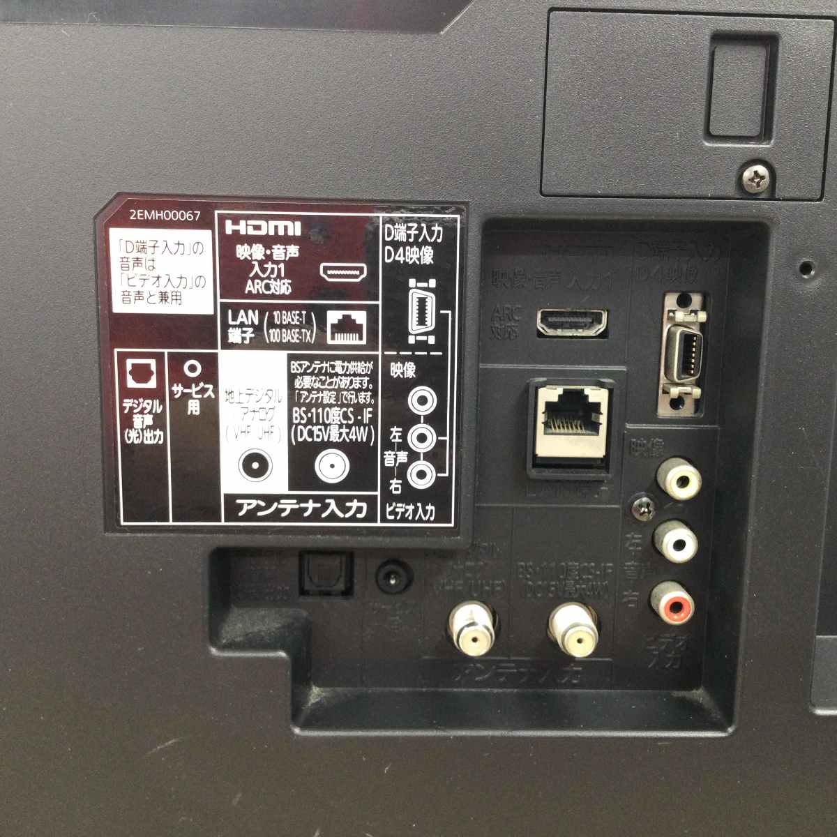 三菱電機 液晶テレビ 50インチ LCD-50ML7H 2016年製