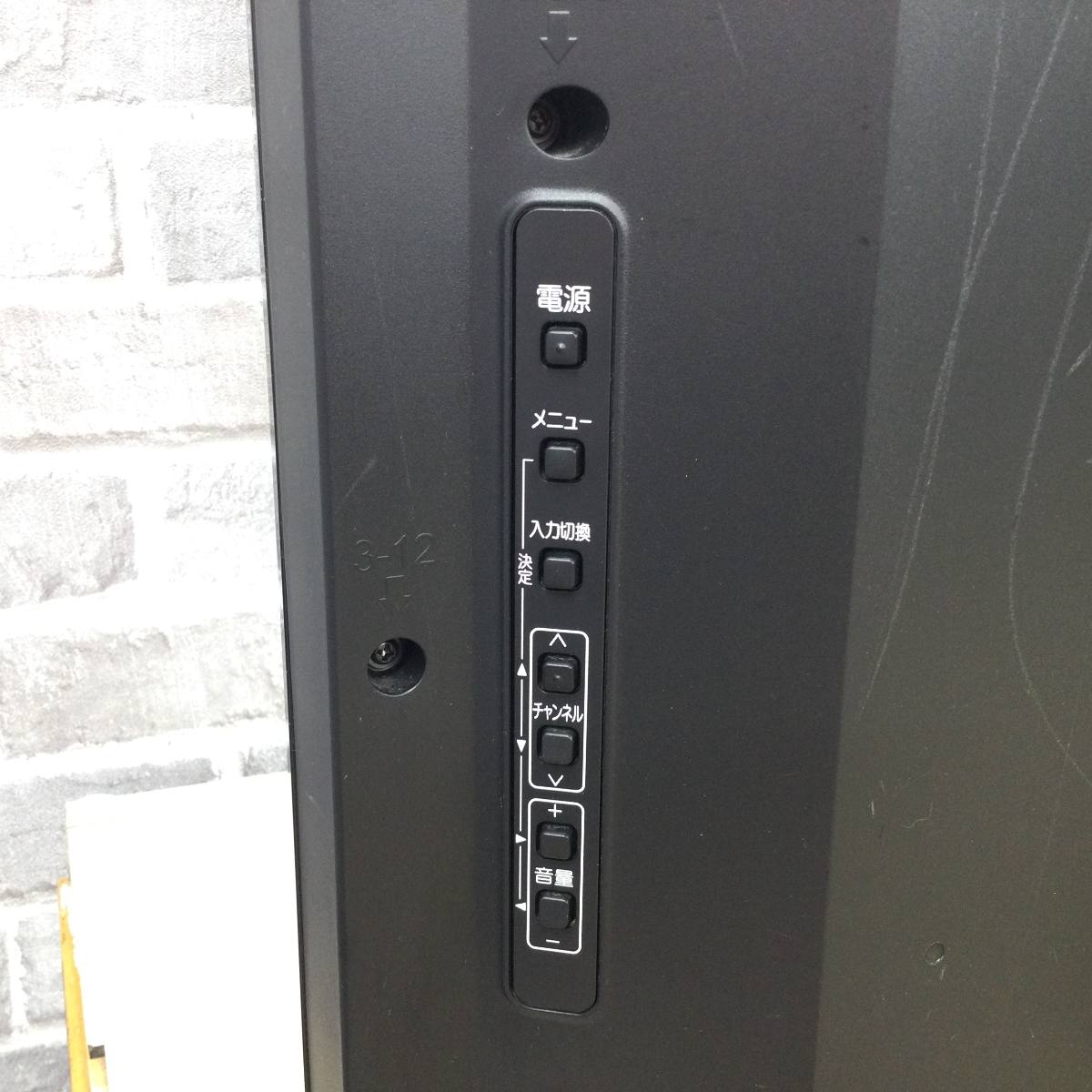 三菱電機 液晶テレビ 50インチ LCD-50ML7H 2016年製