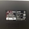 三菱電機 液晶テレビ 50インチ LCD-50ML7H 2016年製