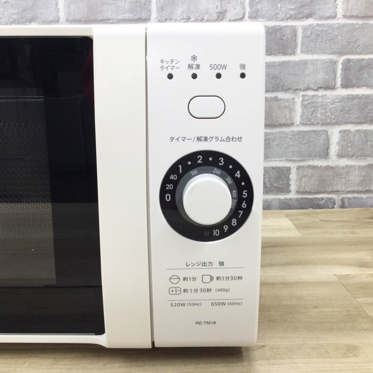 シャープ 電子レンジ 520W 18L ヘルツフリー RE-TM18-W 2020年製