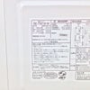 シャープ 電子レンジ 520W 18L ヘルツフリー RE-TM18-W 2020年製
