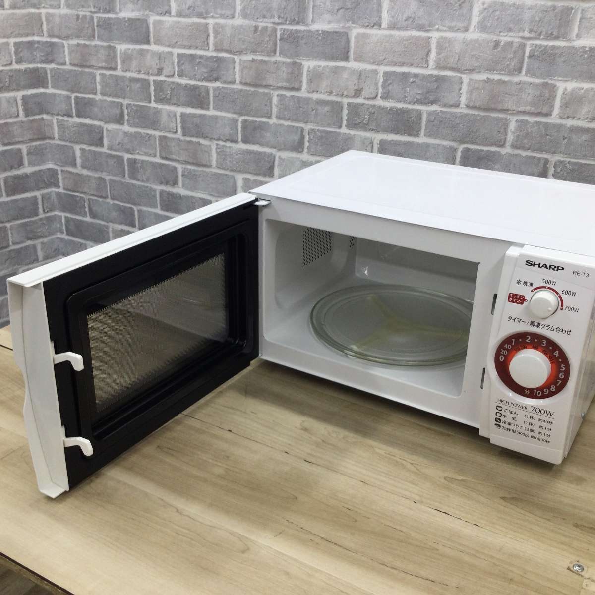 シャープ 電子レンジ 700W 20L 50hz RE-T3-W5-W 2019年製