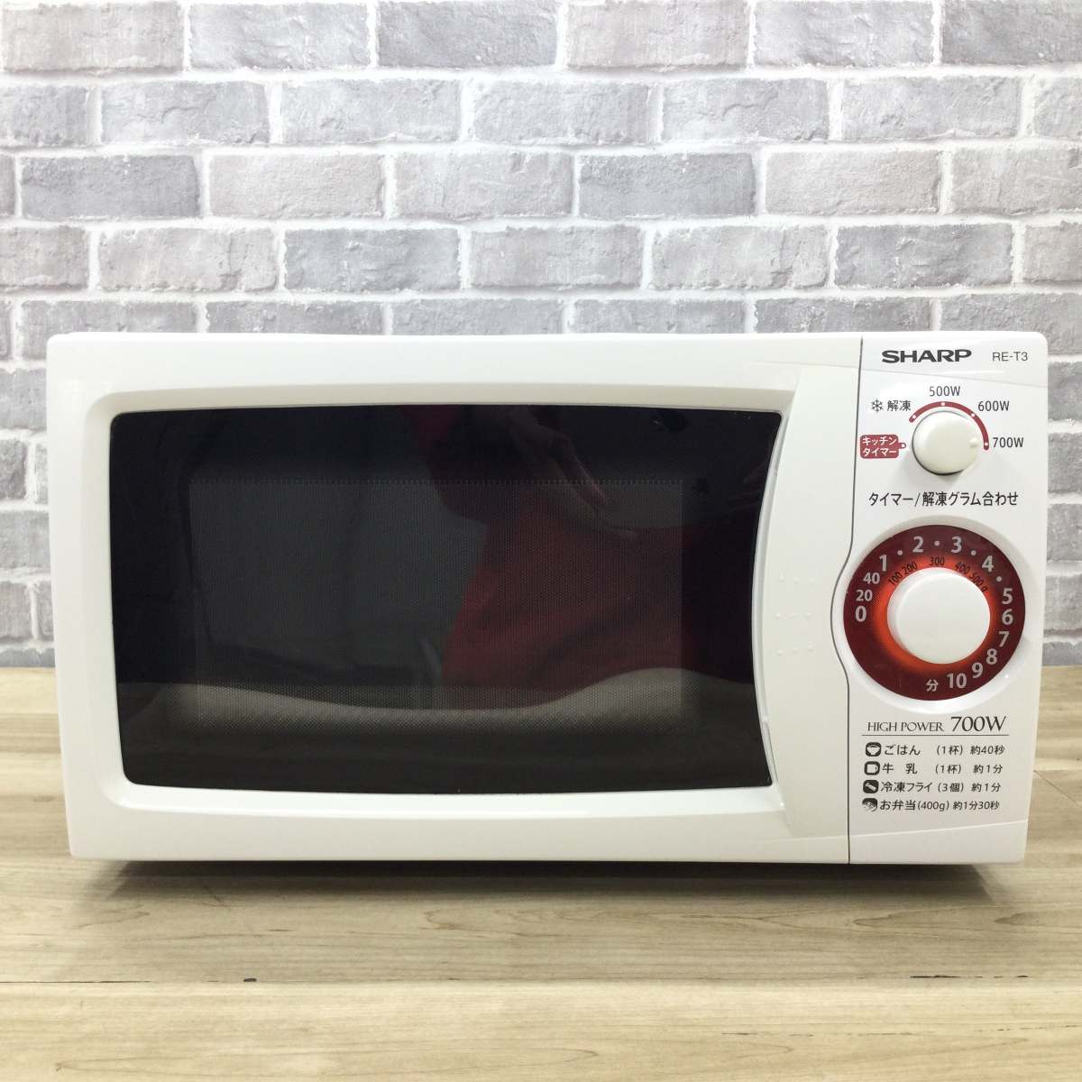 シャープ 電子レンジ 700W 20L 50hz RE-T3-W5-W 2019年製