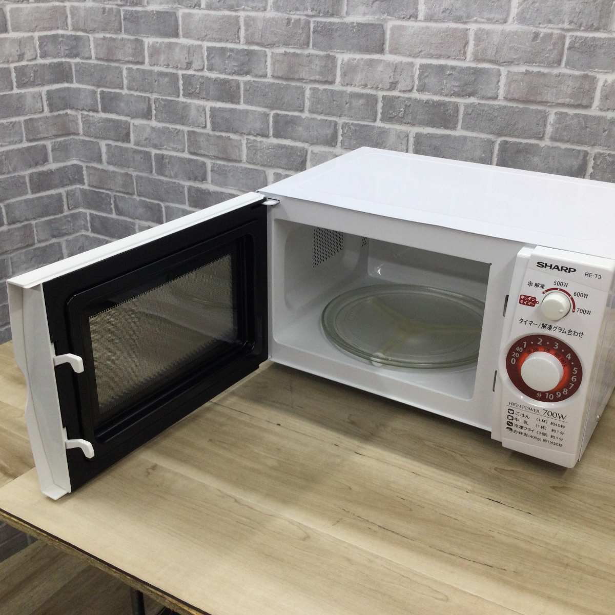 シャープ 電子レンジ 700W 20L 50hz RE-T3-W5-W 2019年製