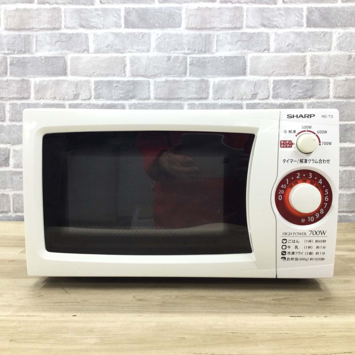 シャープ 電子レンジ 700W 20L 50hz RE-T3-W5-W 2018年製 | リユース シャープ 電子レンジ 700W 20L 50hz RE-T3-W5-W 2018年製 | リユース