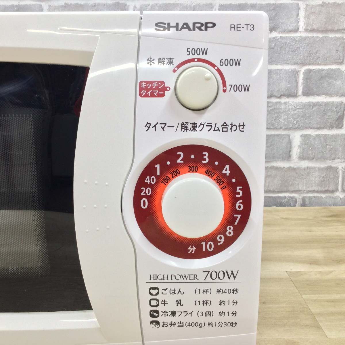 シャープ 電子レンジ 700W 20L 50hz RE-T3-W5-W 2018年製