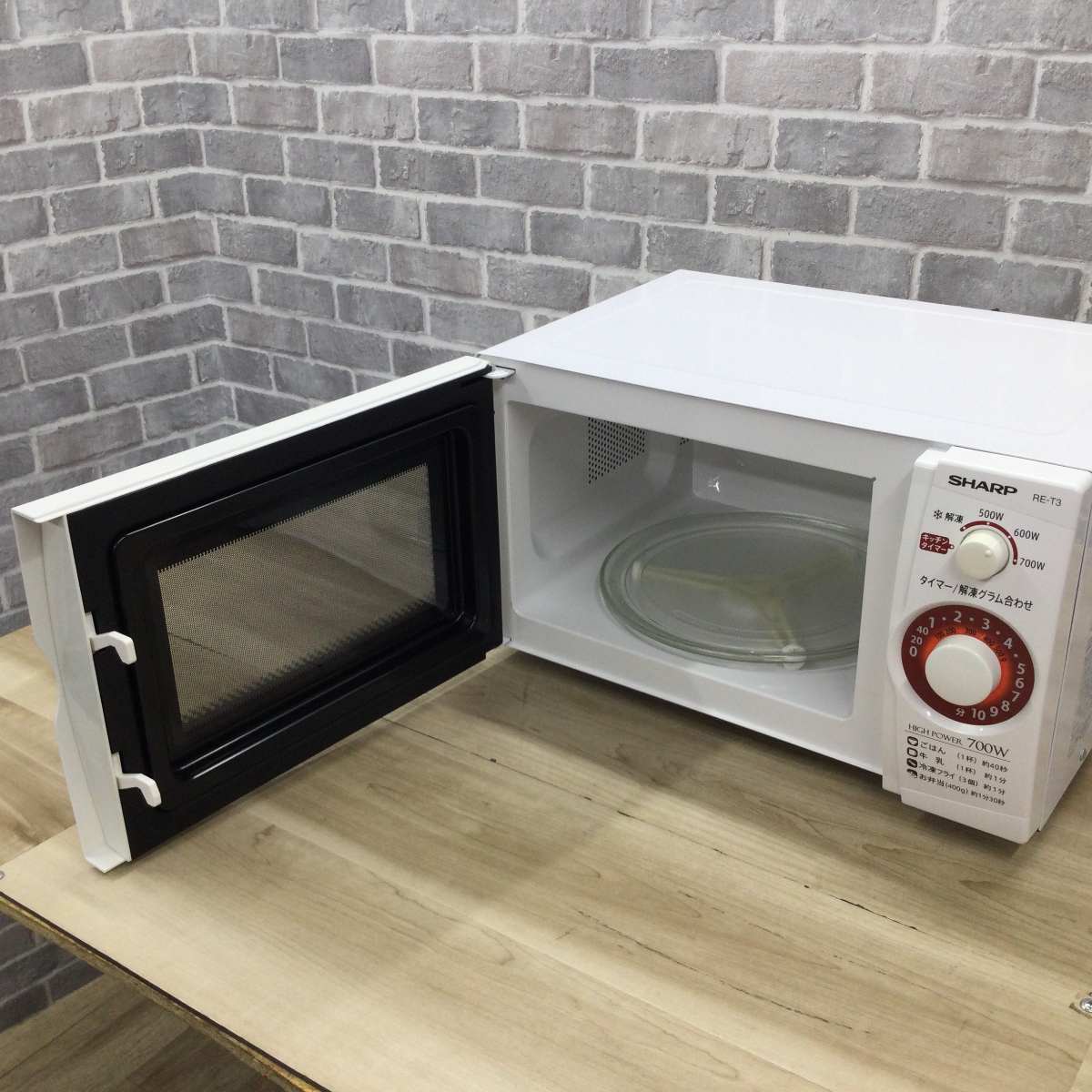 シャープ 電子レンジ 700W 20L 50hz RE-T3-W5-W 2018年製