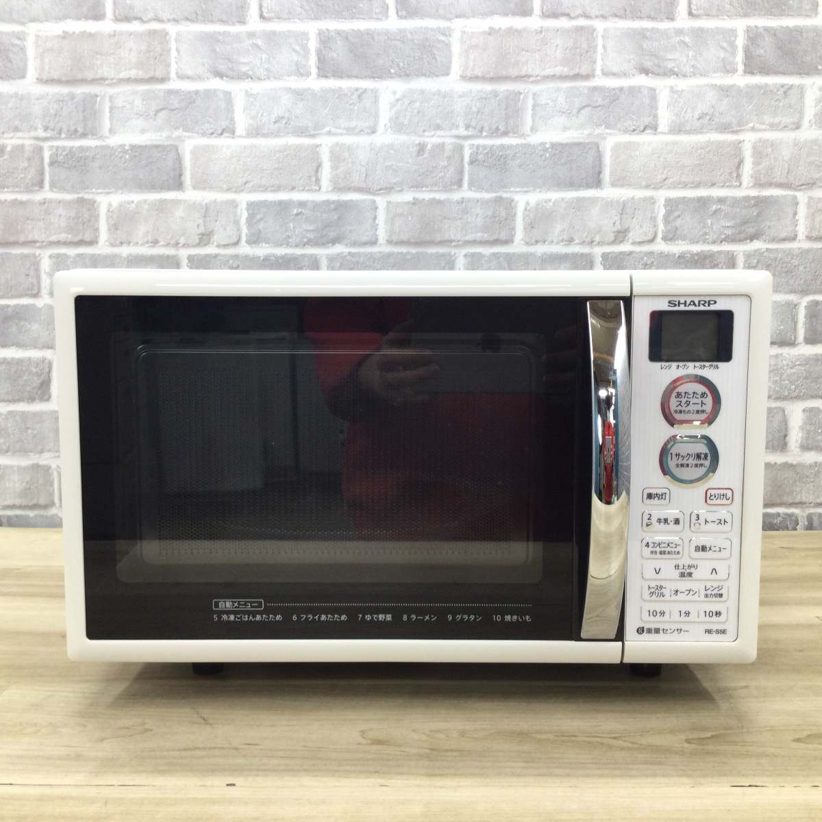 シャープ オーブンレンジ 500W 15L RE-S5E-W 2016年製