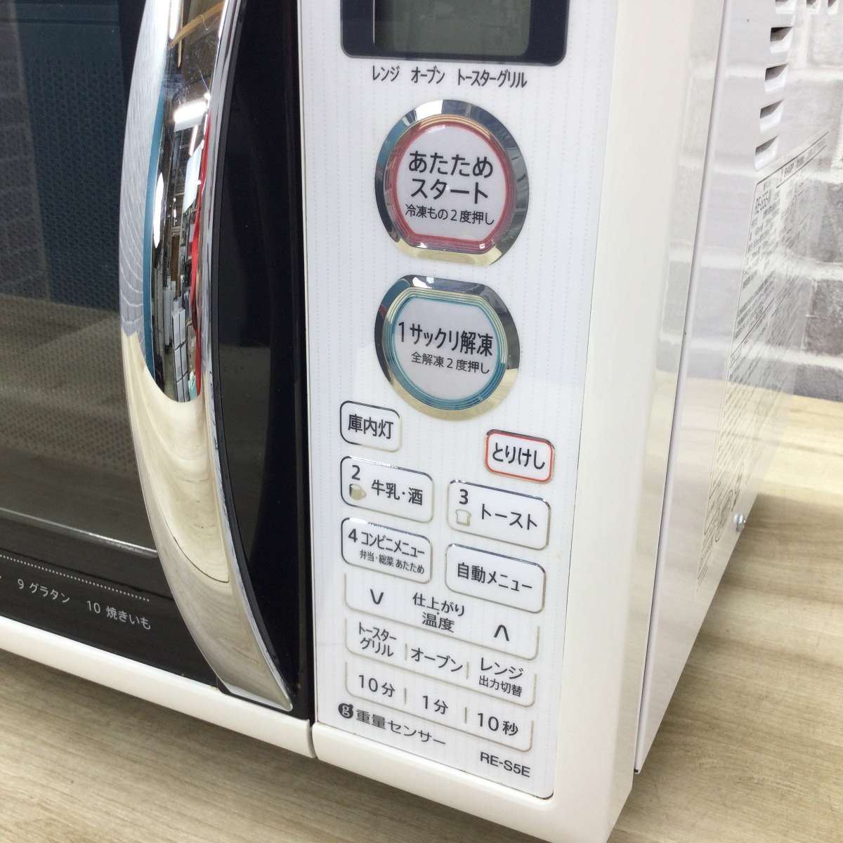 シャープ オーブンレンジ 500W 15L RE-S5E-W 2016年製