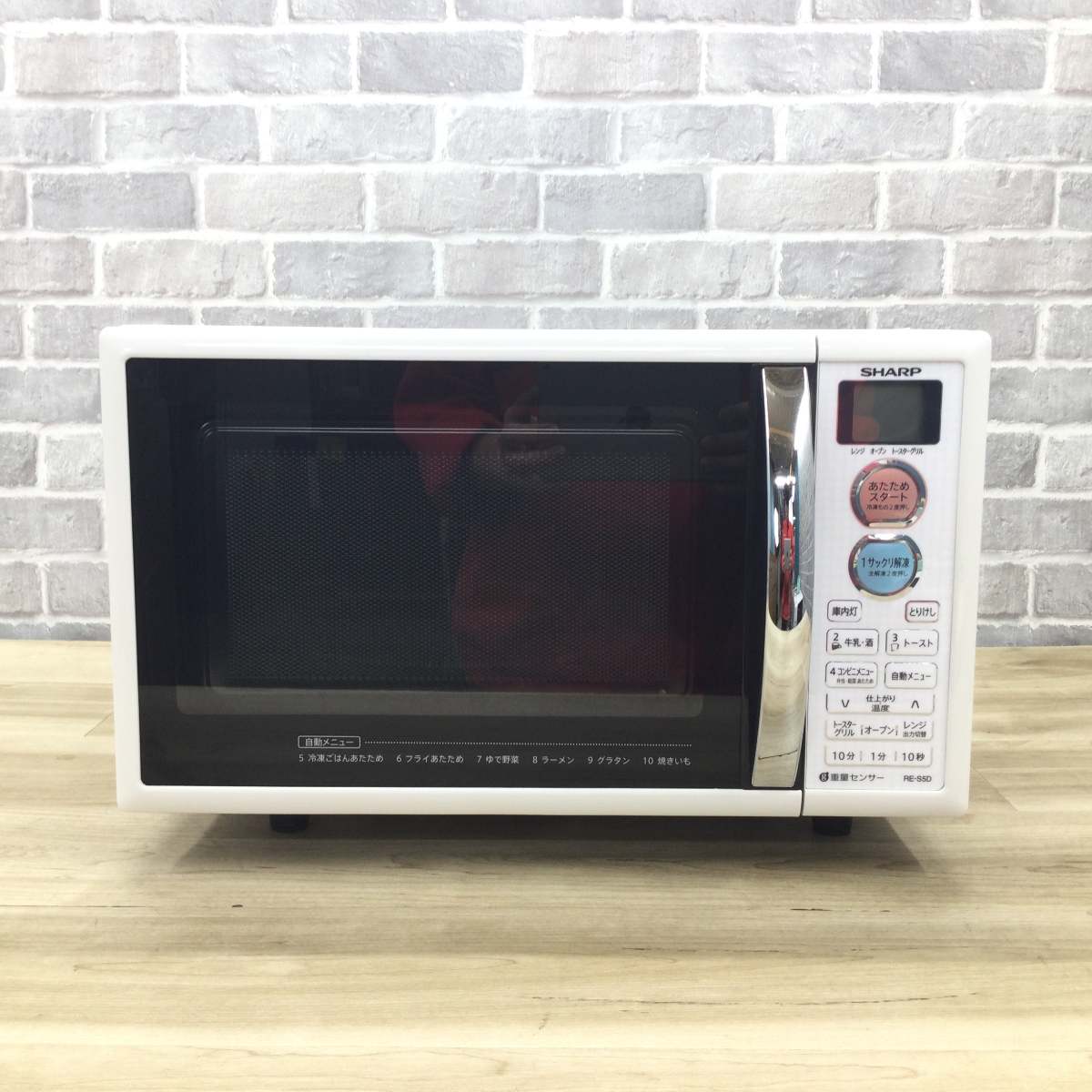 シャープ オーブンレンジ 500W 15L RE-S5D-W 2016年製