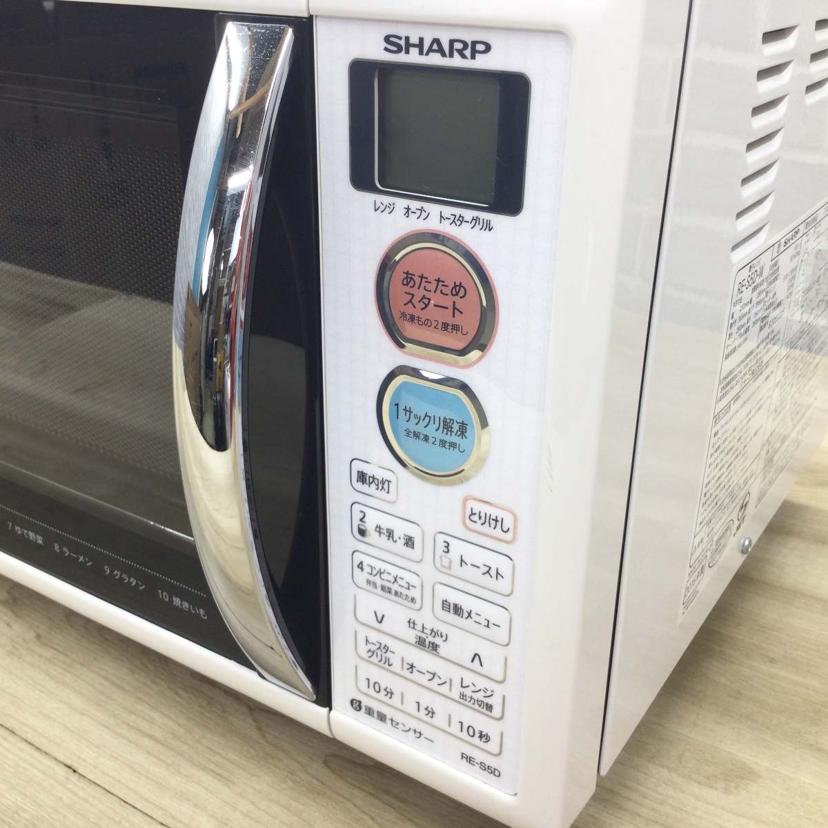 シャープ オーブンレンジ 500W 15L RE-S5D-W 2016年製