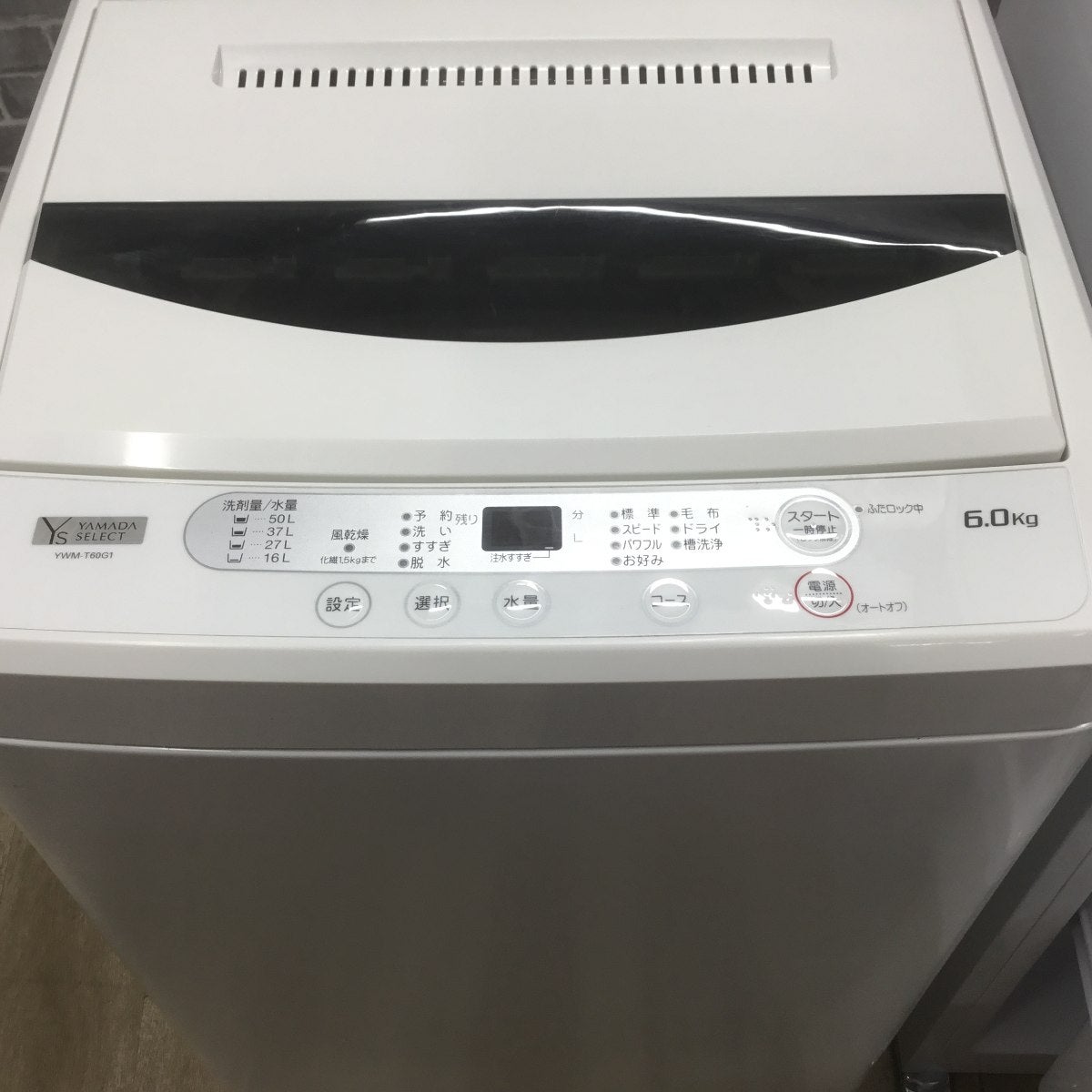 初めての一人暮らしにも最適 家電3点セット 冷蔵庫 シャープ 152L 洗濯