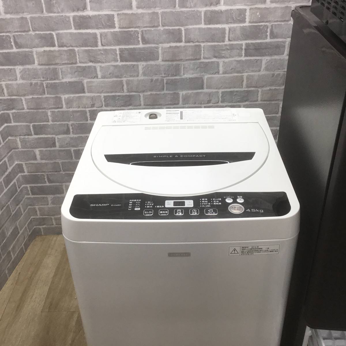 家電3点セット 冷蔵庫 パナソニック 138L 洗濯機 シャープ 4.5kg 電子