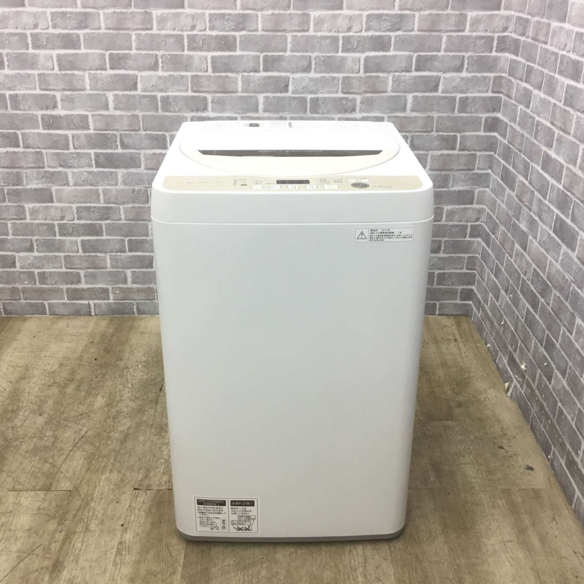 シャープ 全自動洗濯機 4.5kg ES-GE45R-C 2016年製 | リユース家電Happy