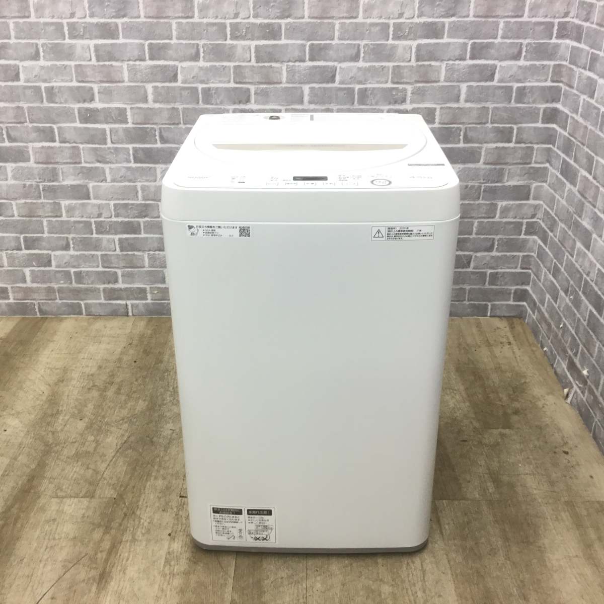 シャープ 全自動洗濯機 4.5kg ES-GE4D-C 2020年製 | リユース家電Happy