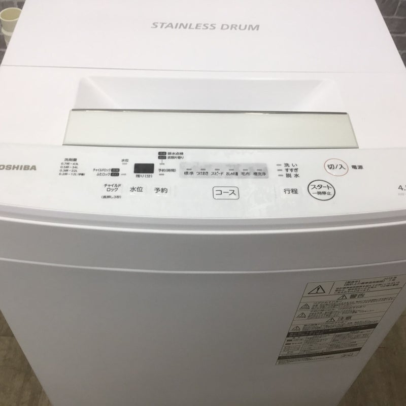 東芝 全自動洗濯機 4.5kg AW-45M7(W) 2019年製 | リユース家電Happy