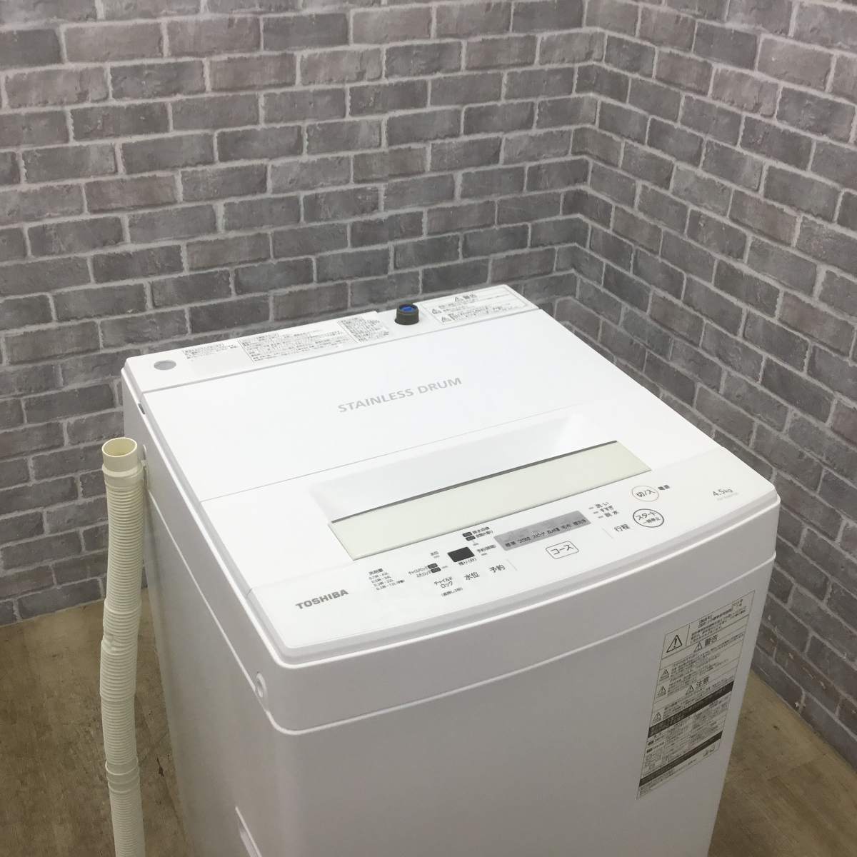 東芝 全自動洗濯機 4.5kg AW-45M7(W) 2019年製 | リユース家電Happy