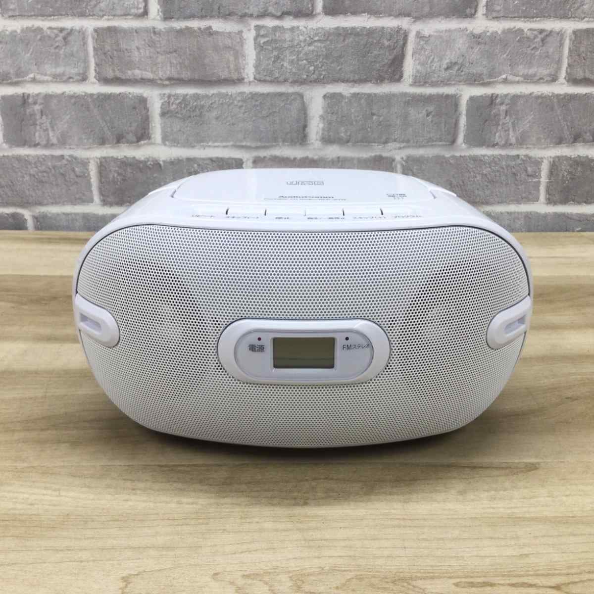 オーム電機 CDラジオ RCR-871Z