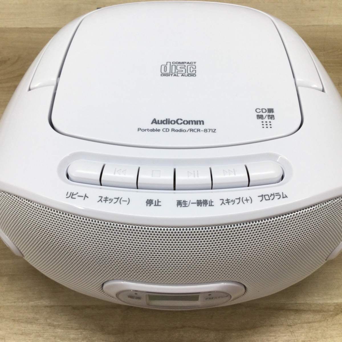 オーム電機 CDラジオ RCR-871Z