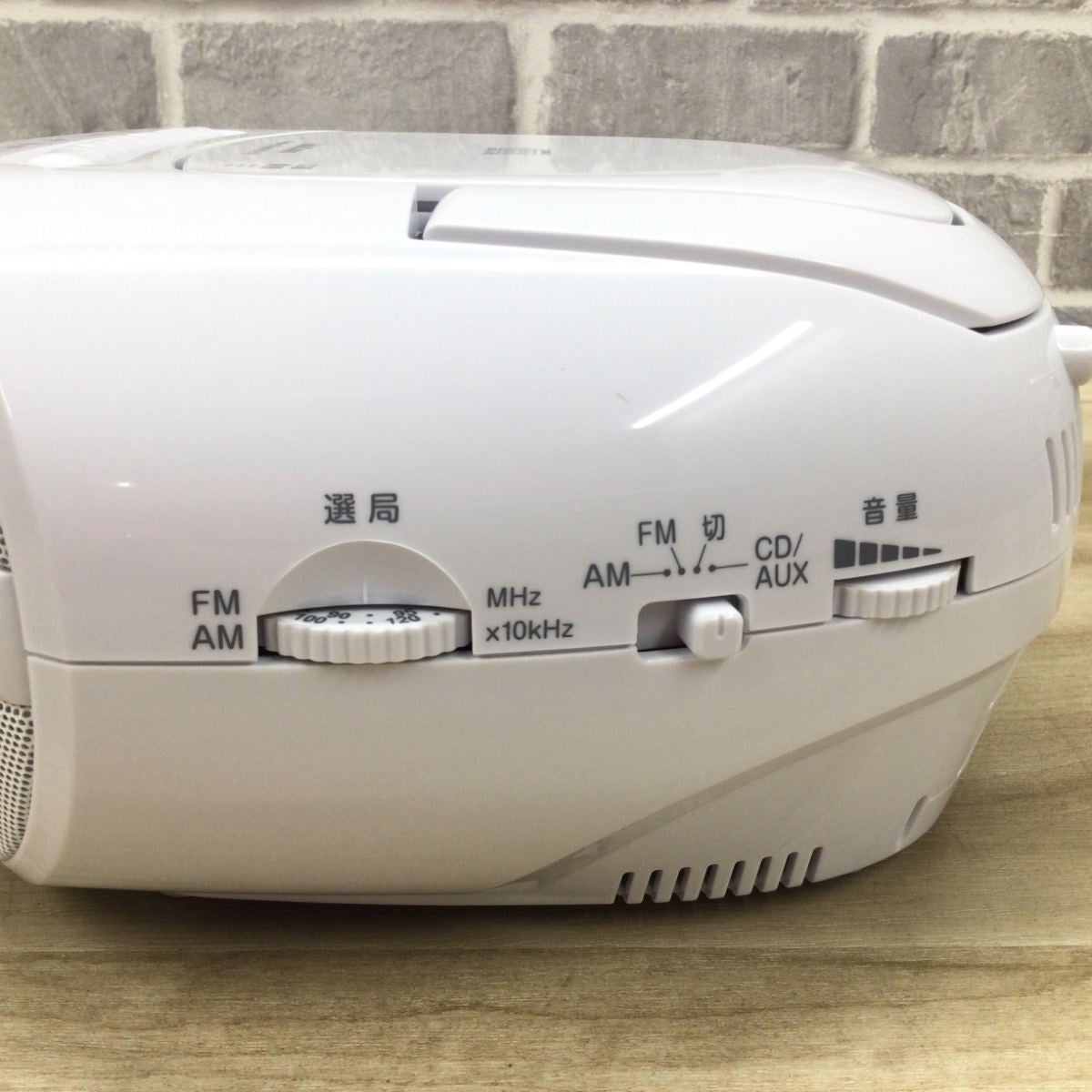 オーム電機 CDラジオ RCR-871Z