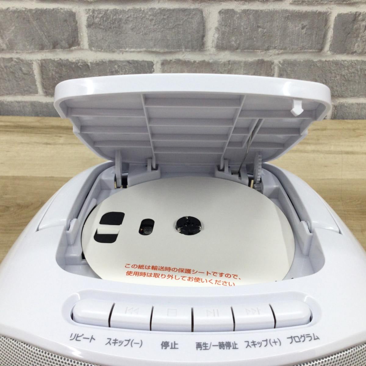 オーム電機 CDラジオ RCR-871Z
