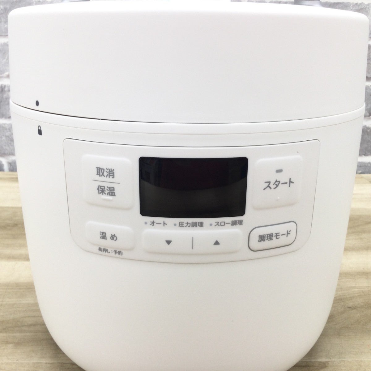 シロカ 電気圧力鍋 【未使用品】 SP-2DF231 2021年製 | リユース家電Happy