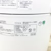 シロカ 電気圧力鍋 【未使用品】 SP-2DF231 2021年製
