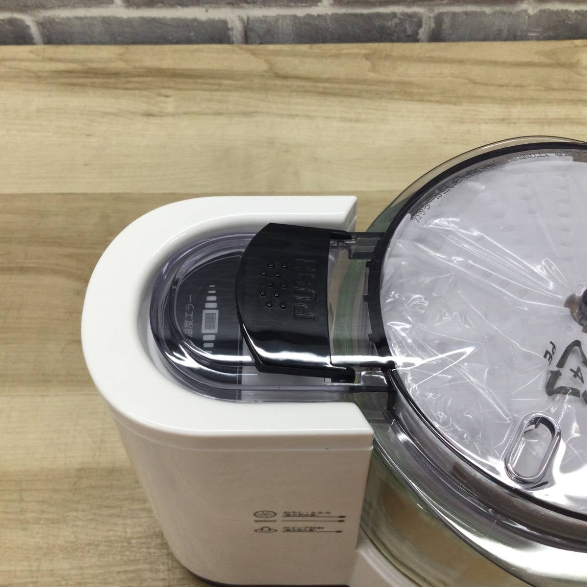 テクノス フードプロセッサー【未使用品】 TK441