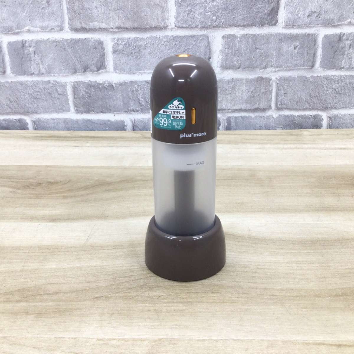 充電式ポータブル加湿器 PBAHF006