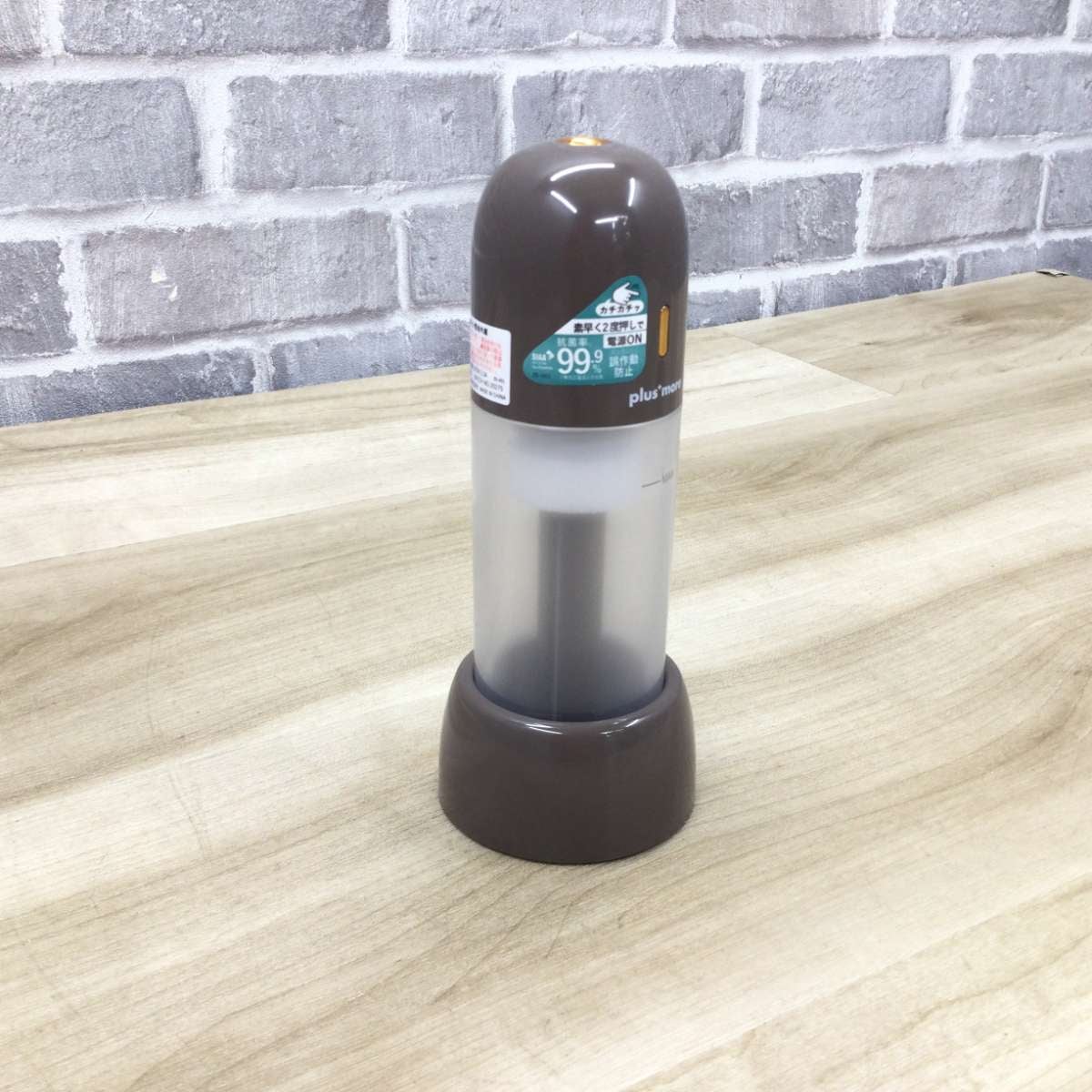 充電式ポータブル加湿器 PBAHF006