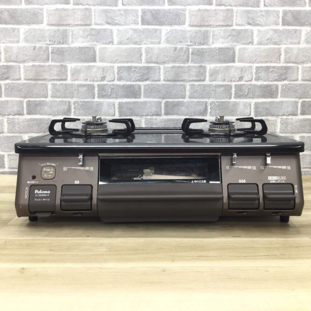 パロマ ガスコンロ 都市ガス 約60cm幅 右強火力 IC-S89BM-R 12A13A 2024年製