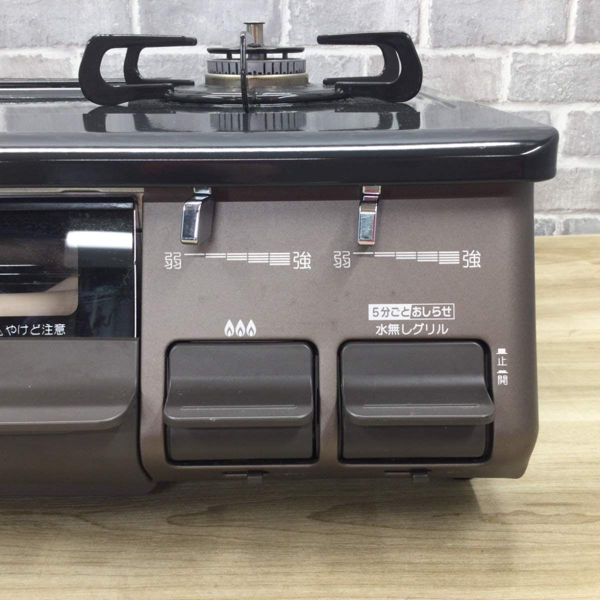 パロマ ガスコンロ 都市ガス 約60cm幅 右強火力 IC-S89BM-R 12A13A 2024年製
