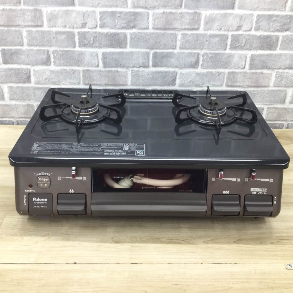 パロマ ガスコンロ 都市ガス 約60cm幅 右強火力 IC-S89BM-R 12A13A 2024年製