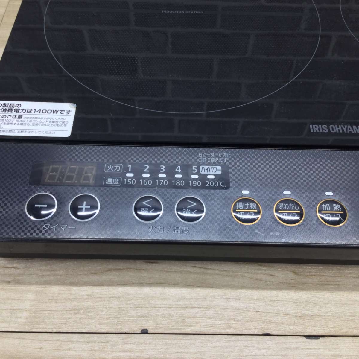 アイリスオーヤマ IHクッキングヒーター 2口 1400W IHK-WKT2-B 2018年製