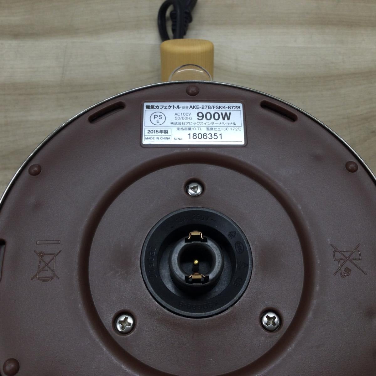 アピックス 電気ケトル 0.7L AKE-278SL 2018年製