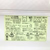 シャープ 冷蔵庫 2ドア 167L どっちもドア SJ-17E6-KW 2019年製
