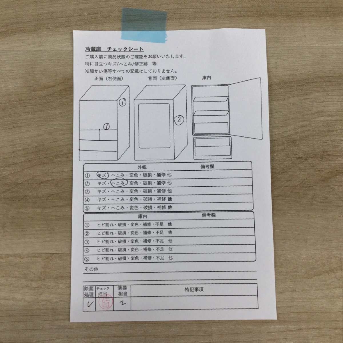 三菱電機 冷蔵庫 5ドア 455L 左開き MR-B46AL-W