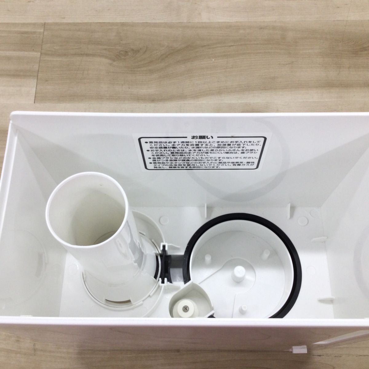 山善 加湿器 スチーム式  4.0L JKS-F406 2017年製
